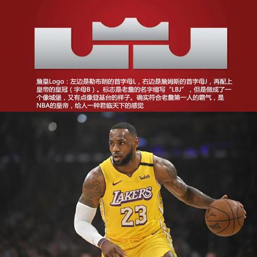 詹姆斯符号标志皇冠体育中心篮球场收费标准-图3 詹姆斯符号标志皇冠体育中心篮球场收费标准-图3