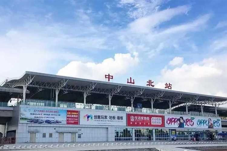 中山高铁站几点开始售票？中山北站停车收费