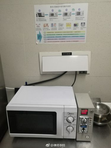 上海图书馆有没有微波炉？上海医院收费微波炉