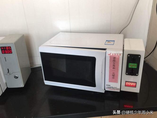 上海图书馆有没有微波炉？上海医院收费微波炉-图2