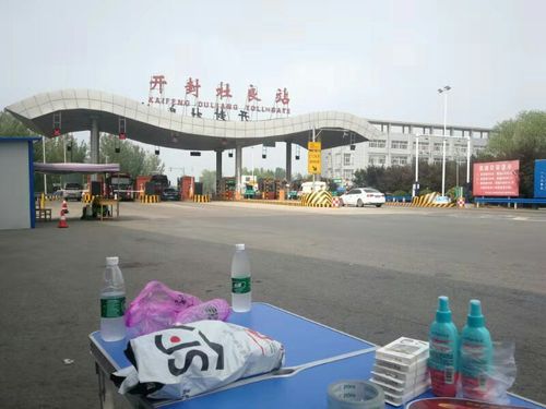 开兰公路扩建最新进展?开封杜良收费站-图1 开兰公路扩建最新进展?开封杜良收费站-图1