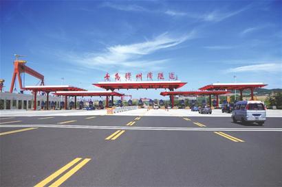 青岛海底观光隧道开放时间?山东省境内g204胶南收费站免费了吗-图2 青岛海底观光隧道开放时间?山东省境内g204胶南收费站免费了吗-图2