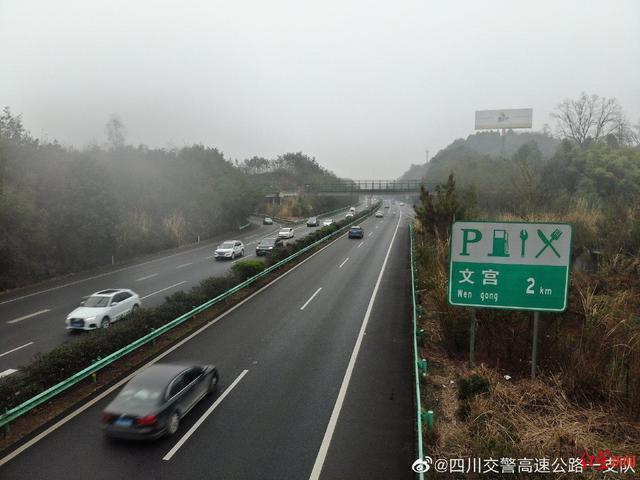 成都去巴中南江开车,正直下高速,过路费有多少?成都到巴中高速收费-图2 成都去巴中南江开车,正直下高速,过路费有多少?成都到巴中高速收费-图2