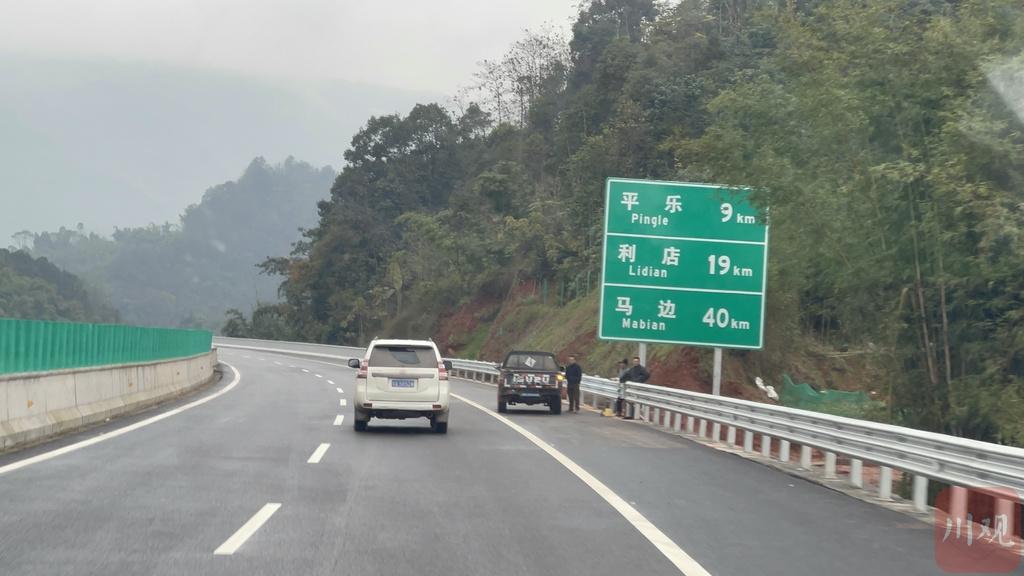 成都去巴中南江开车,正直下高速,过路费有多少?成都到巴中高速收费-图3 成都去巴中南江开车,正直下高速,过路费有多少?成都到巴中高速收费-图3