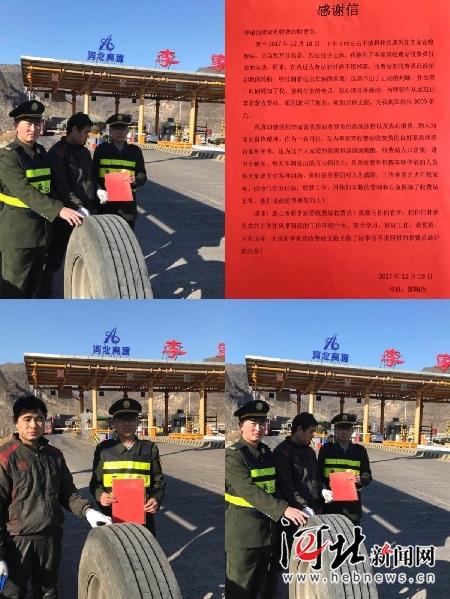 东窝铺服务区属于哪个省？承唐高速李家营收费站电话