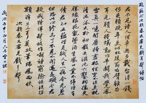 次韵雪后书事二首其一赏析?苏同黎收费站绕行-图3 次韵雪后书事二首其一赏析?苏同黎收费站绕行-图3