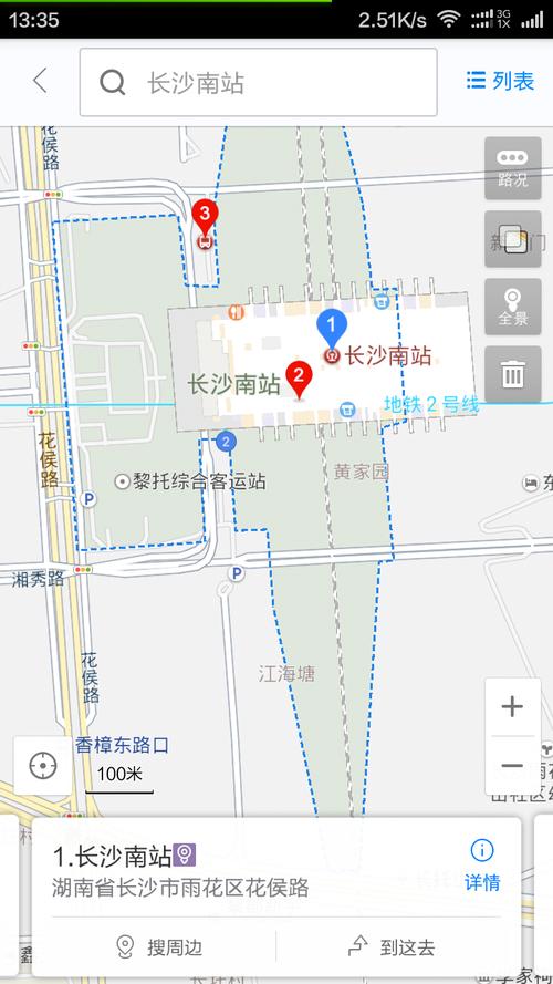 长沙火车南站接人停西广场还是东广场？长沙火车南站 停车收费