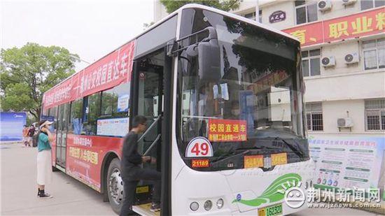 荆州市有多少辆公交车?收费站丰收-图3 荆州市有多少辆公交车?收费站丰收-图3