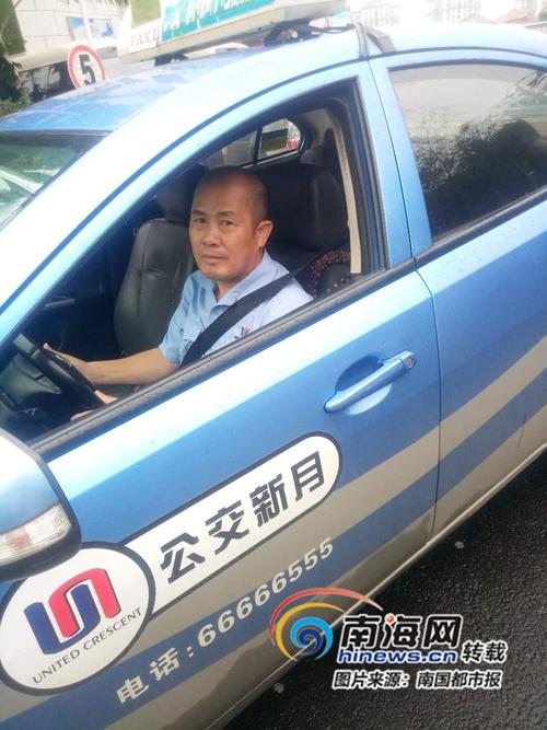海口出租车起步价多少钱?超过起步价多少钱一公里？海口出租车收费