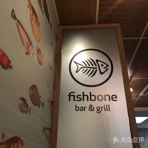pfp是什么？北京fish收费