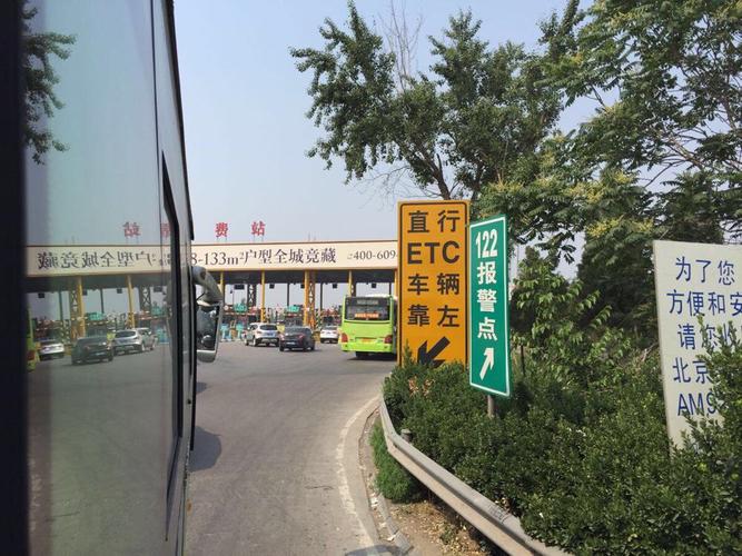 北京南六环高速出口都有哪些?京港澳高速收费站-图2 北京南六环高速出口都有哪些?京港澳高速收费站-图2