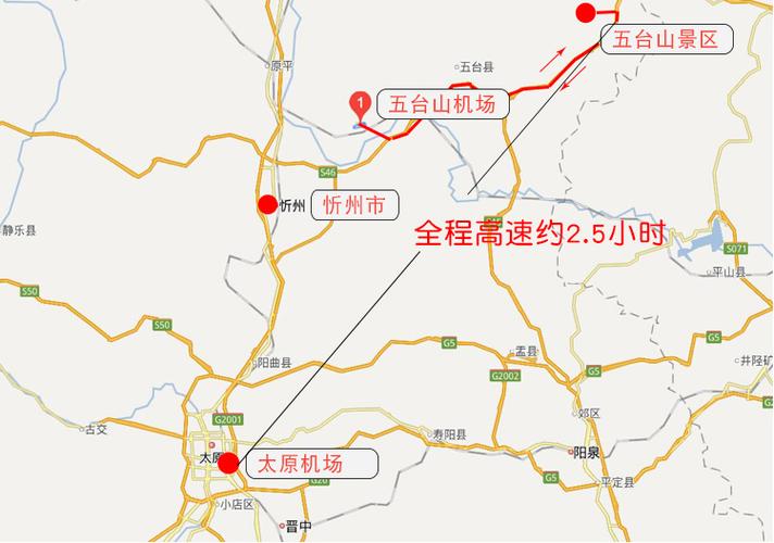 定襄到太原高速封闭了吗?五台山省道乱收费-图3 定襄到太原高速封闭了吗?五台山省道乱收费-图3