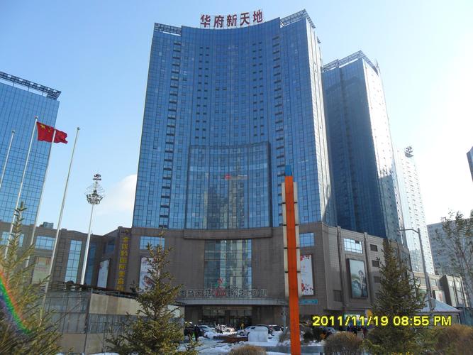 沈阳有哪些中高档商场?沈阳华府天地二期停车收费-图3 沈阳有哪些中高档商场?沈阳华府天地二期停车收费-图3