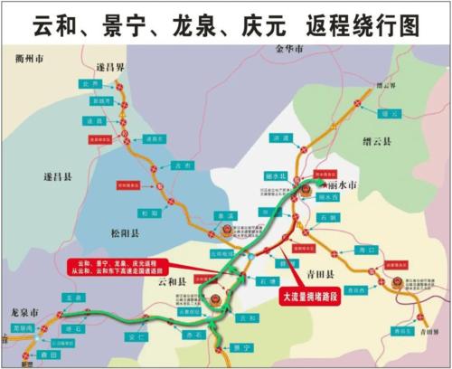 丽水到松阳上高速怎么走?丽水到遂昌高速收费-图2 丽水到松阳上高速怎么走?丽水到遂昌高速收费-图2