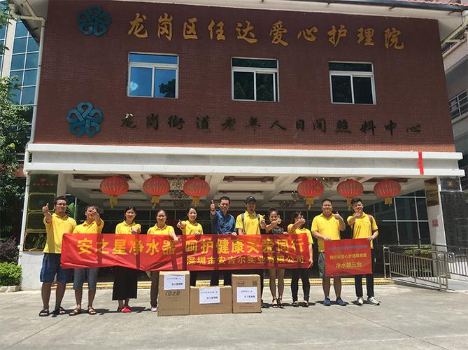 深圳市养老院有哪些,深圳敬老院一览表?深圳任达爱心护理院收费-图3 深圳市养老院有哪些,深圳敬老院一览表?深圳任达爱心护理院收费-图3