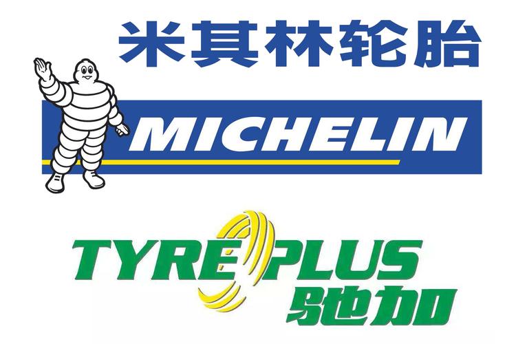 如何申请米其林驰加店?米其林驰加店收费-图3 如何申请米其林驰加店?米其林驰加店收费-图3