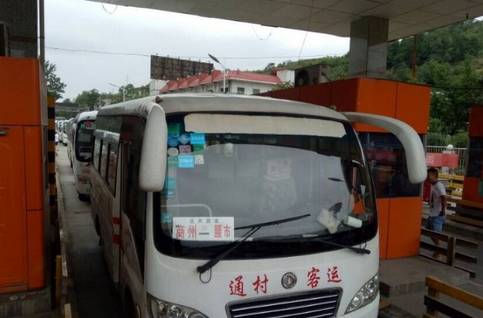 汕尾鮜门到天河客运站的大巴班次?陆丰收费站-图2 汕尾鮜门到天河客运站的大巴班次?陆丰收费站-图2