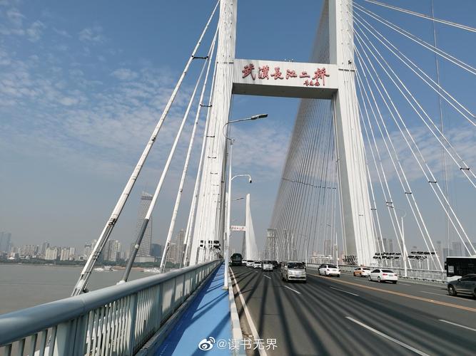 南京二桥取消收费年限?武汉长江二桥收费-图2 南京二桥取消收费年限?武汉长江二桥收费-图2