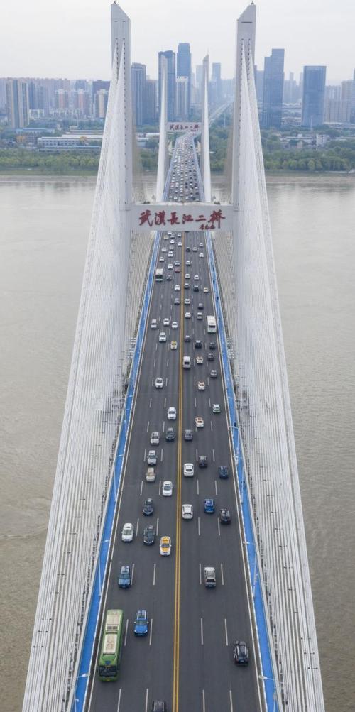 南京二桥取消收费年限?武汉长江二桥收费-图1 南京二桥取消收费年限?武汉长江二桥收费-图1