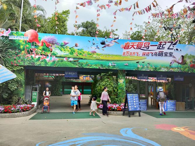 广州飞鸟乐园有寄存行李的吗?广州机场行李寄存收费-图1 广州飞鸟乐园有寄存行李的吗?广州机场行李寄存收费-图1