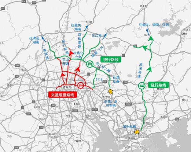 广州环城高速和绕城高速的区别?广州环城高速收费不-图2 广州环城高速和绕城高速的区别?广州环城高速收费不-图2