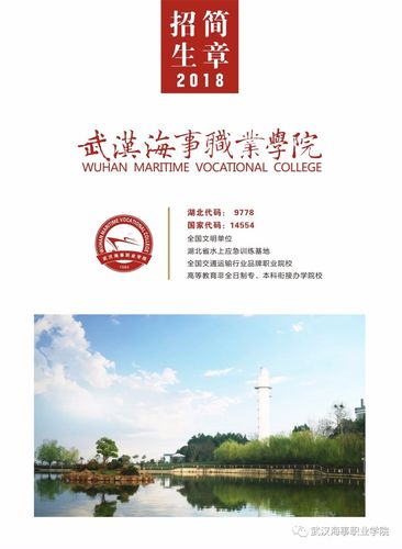 武汉海事职业学院可以养狗吗宿舍可以养宠物吗?武汉海事学校收费-图2 武汉海事职业学院可以养狗吗宿舍可以养宠物吗?武汉海事学校收费-图2