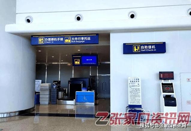 昆航托运行李怎么收费?昆明机场行李寄存收费-图3 昆航托运行李怎么收费?昆明机场行李寄存收费-图3