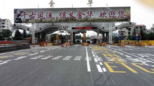 义乌到金华高速有哪些出口?金华到义乌快速路收费站在什么位置-图3 义乌到金华高速有哪些出口?金华到义乌快速路收费站在什么位置-图3