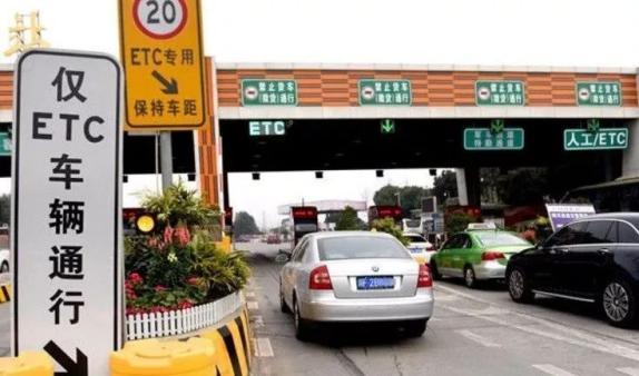 成都本地车用ETC卡在绕城,成温邛高速计费吗?成温邛高速 收费-图1 成都本地车用ETC卡在绕城,成温邛高速计费吗?成温邛高速 收费-图1