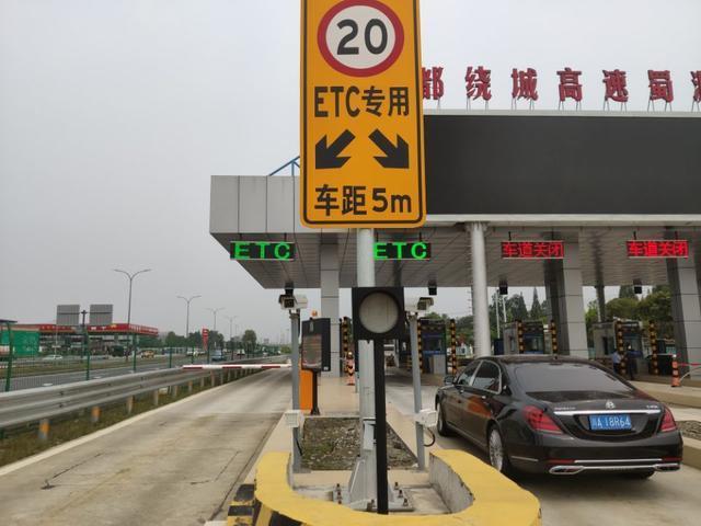 成都本地车用ETC卡在绕城,成温邛高速计费吗?成温邛高速 收费-图3 成都本地车用ETC卡在绕城,成温邛高速计费吗?成温邛高速 收费-图3