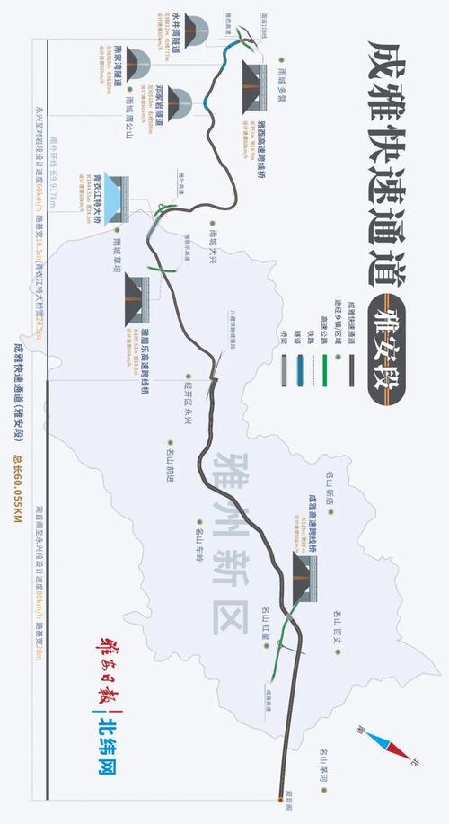 成雅高速公路投资方?成雅高速怎么收费-图3 成雅高速公路投资方?成雅高速怎么收费-图3
