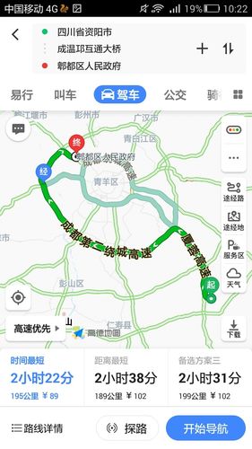 成都到大邑县有多远？走成温邛高速到大邑收费吗