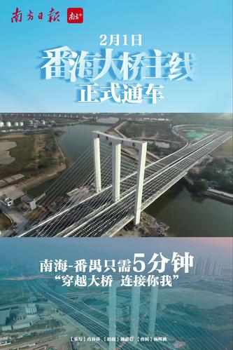 上海跨海大桥收费标准?番禺大桥收费-图2 上海跨海大桥收费标准?番禺大桥收费-图2