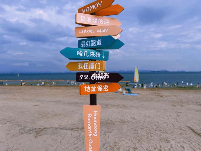 同安浪漫冰海线彩虹沙滩要不要门票？泰安阳光小镇收费