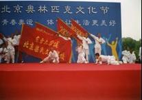 肃宁各村的来历？北京梁氏武术学校如何收费