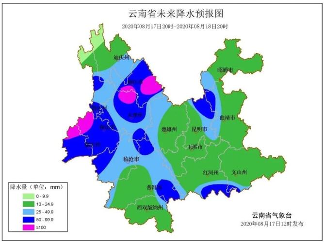 2023年五月份云南滇中雨水多吗?云南省气象收费标准-图2 2023年五月份云南滇中雨水多吗?云南省气象收费标准-图2