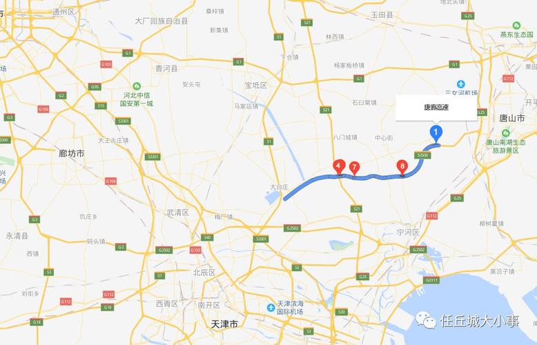 瓦房店市公安局到天津市武清区小周派出所多少公里驾车怎么走？滨保高速收费