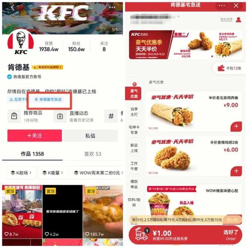 kfc怎么线上点餐？肯德基网上订餐怎么收费