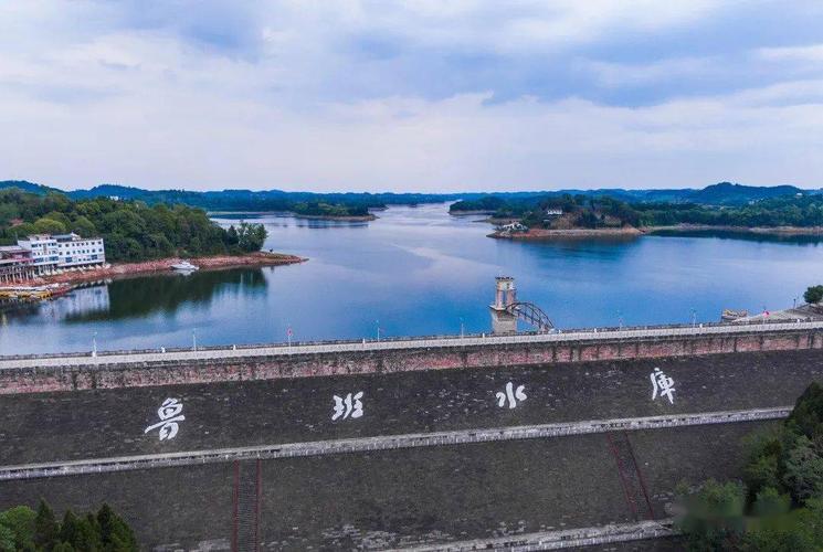 四川省面积最大水库排名？鲁班水库收费