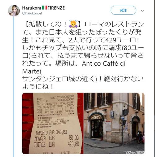 日本收小费吗，一般给多少好？日本酒店幼儿为什么还收费