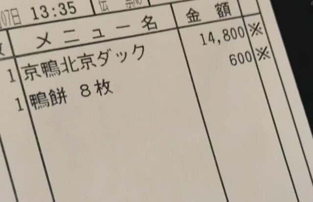 日本收小费吗,一般给多少好?日本酒店幼儿为什么还收费-图2 日本收小费吗,一般给多少好?日本酒店幼儿为什么还收费-图2