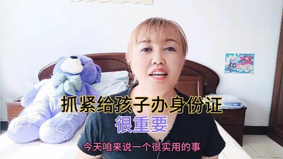 酒店未成年人没有身份证可以入住酒店吗？日本酒店 小孩子 收费