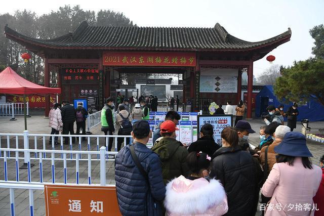 2021国庆东湖收费吗?武汉植物园停车场收费-图3 2021国庆东湖收费吗?武汉植物园停车场收费-图3
