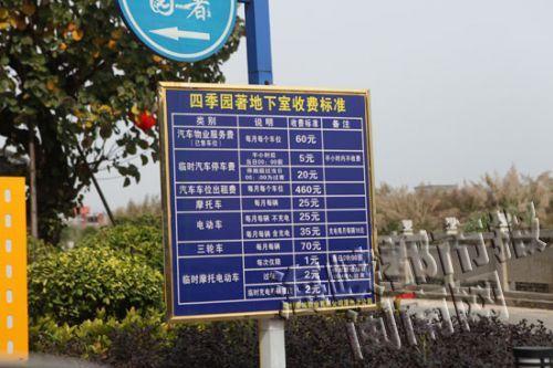 江苏园博园停车收费标准？园博园停车场收费