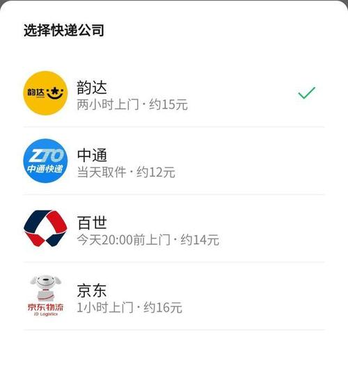 上海到洛阳京东快递费多少？上海到洛阳高速收费