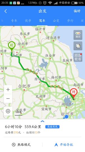 皖通高速是哪里到哪里？合肥到苏州 高速收费价格-图2