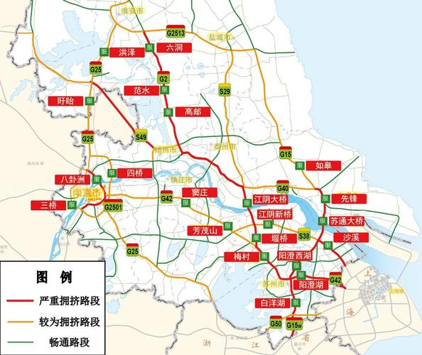 皖通高速是哪里到哪里？合肥到苏州 高速收费价格-图3