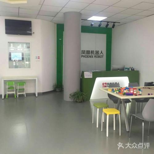 凤凰机器人收费是怎样的?老师负责么?凤凰收费 大学生-图3 凤凰机器人收费是怎样的?老师负责么?凤凰收费 大学生-图3
