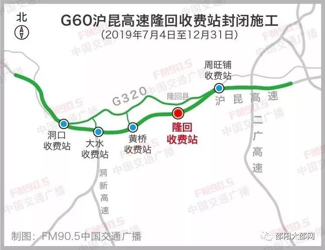 昌栗高速和沪昆高速哪个好走？沪昆高速收费用标准