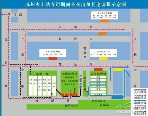 苏州火车站开车接人停哪儿？苏州火车站南广场停车收费